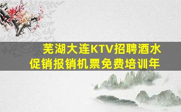 淄博酒吧招聘